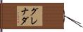 Grenada Hand Scroll