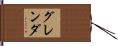 Glenda Hand Scroll
