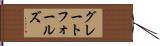 グレートフォールズ Hand Scroll