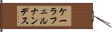 Kayla Fernandez Hand Scroll