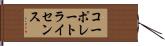 コーポレート・ライセンス Hand Scroll