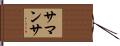 Samanta Hand Scroll