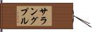 サラングプル Hand Scroll