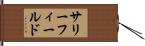サリーフィールド Hand Scroll