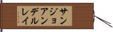サンジョアンデルレイ Hand Scroll