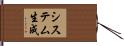 システム生成 Hand Scroll
