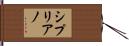 Cipriano Hand Scroll