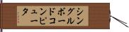 シングルボードコンピュータ Hand Scroll