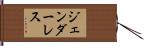 ジェンダーレス Hand Scroll
