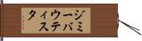 Jimmy Bautista Hand Scroll