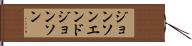 ジョンソンエンドジョンソン Hand Scroll