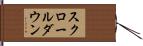スクロールダウン Hand Scroll