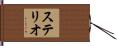 Stelio Hand Scroll