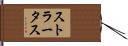 ストラータス Hand Scroll