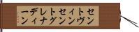 セントヴィンセントグレナディーン Hand Scroll