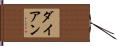 Dyan Hand Scroll