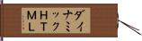 ダイナミックＨＴＭＬ Hand Scroll