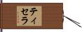 Tysella Hand Scroll