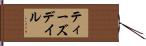 ティーズデイル Hand Scroll