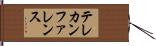 テレカンファレンス Hand Scroll