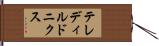 テレディルドニクス Hand Scroll