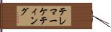 テレマーケティング Hand Scroll