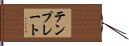 テンプレート Hand Scroll
