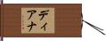 Deana Hand Scroll