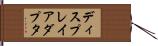 ディスプレイアダプタ Hand Scroll