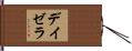 Daizela Hand Scroll