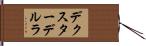 Dexter Derla Hand Scroll