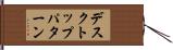 デスクトップパターン Hand Scroll