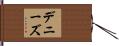 Denise Hand Scroll