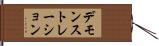デモンストレーション Hand Scroll