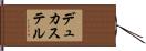 デュカステル Hand Scroll
