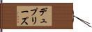 Dupreez Hand Scroll