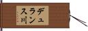 デュランス川 Hand Scroll