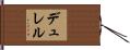 Durell Hand Scroll