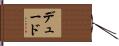 Dudo Hand Scroll