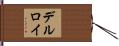 Delroy Hand Scroll