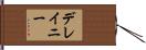 Delaney Hand Scroll
