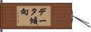 データ傾向 Hand Scroll