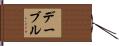 Davel Hand Scroll