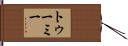 Twomey Hand Scroll