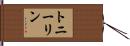 Toni-Lynn Hand Scroll