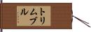 Trimble Hand Scroll