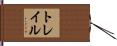 Trail Hand Scroll