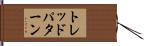 トレッドパターン Hand Scroll