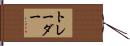 Trader Hand Scroll