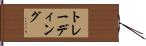トレーディング Hand Scroll